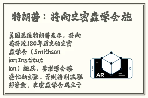 在线a 800免费网址
