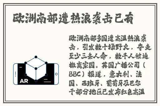 国产乱码精品一区二区三区久久